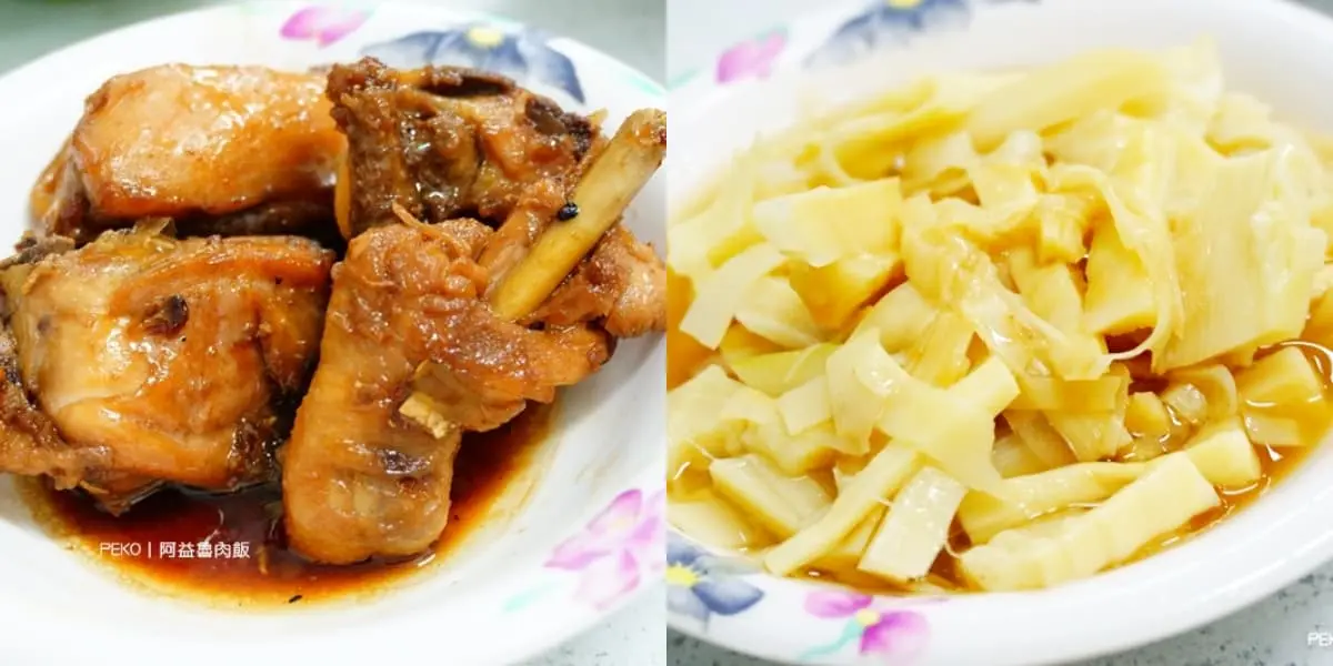 「板橋傳奇5大滷肉飯」之一!15元佛系開吃,銅板價小菜、三杯雞CP值超高 「板橋傳奇5大滷肉飯」之一!15元佛系開吃,銅板價小菜、三杯雞CP值超高