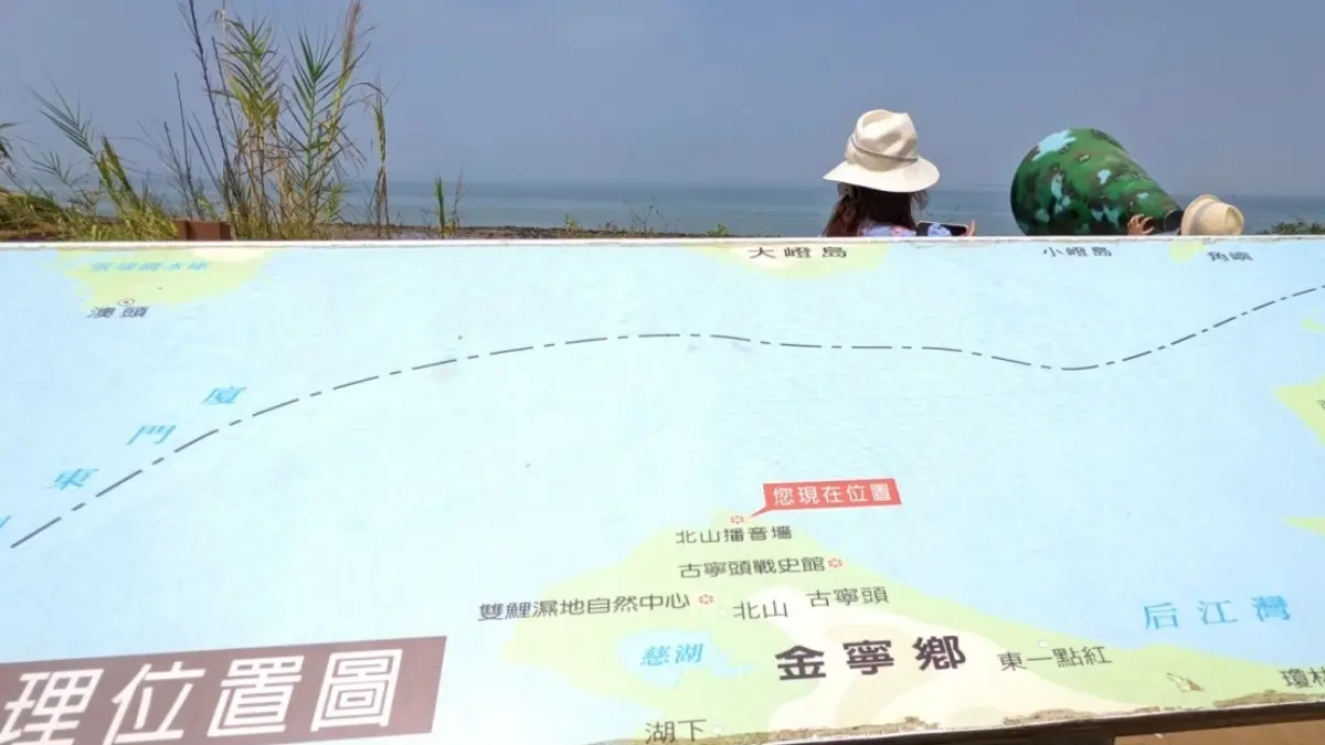 真是時代的眼淚!整面播音牆隔海「放送歌曲」到廈門,打卡必拍告白大聲公 真是時代的眼淚!整面播音牆隔海「放送歌曲」到廈門,打卡必拍告白大聲公