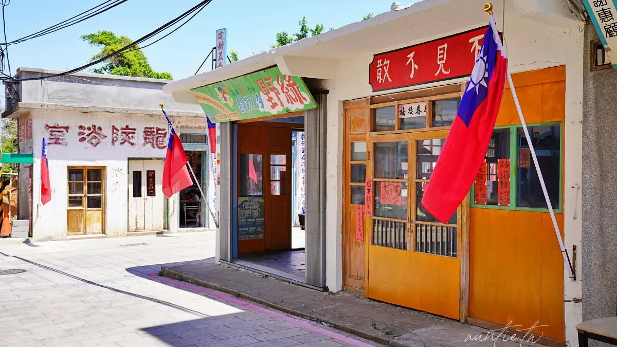 電影《軍中樂園》在這拍！阿兵哥的娛樂一條街，復古理髮廳、電影院必打卡