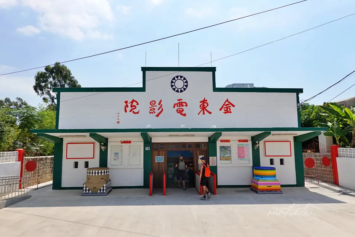 電影《軍中樂園》在這拍！阿兵哥的娛樂一條街，復古理髮廳、電影院必打卡