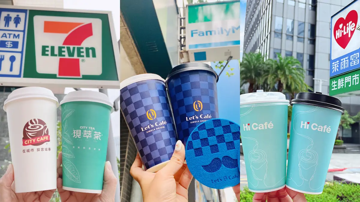 7-11買10送10!超商父親節優惠:全家咖啡第2杯8元、芒果霜淇淋買一送一