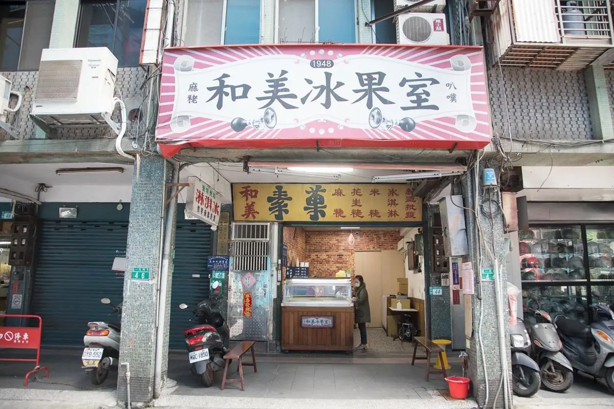 內行帶吃中永和!捷運永安市場站6必吃:小鼎泰豐、芋頭肉圓、古早味叭噗 內行帶吃中永和!捷運永安市場站6必吃:小鼎泰豐、芋頭肉圓、古早味叭噗