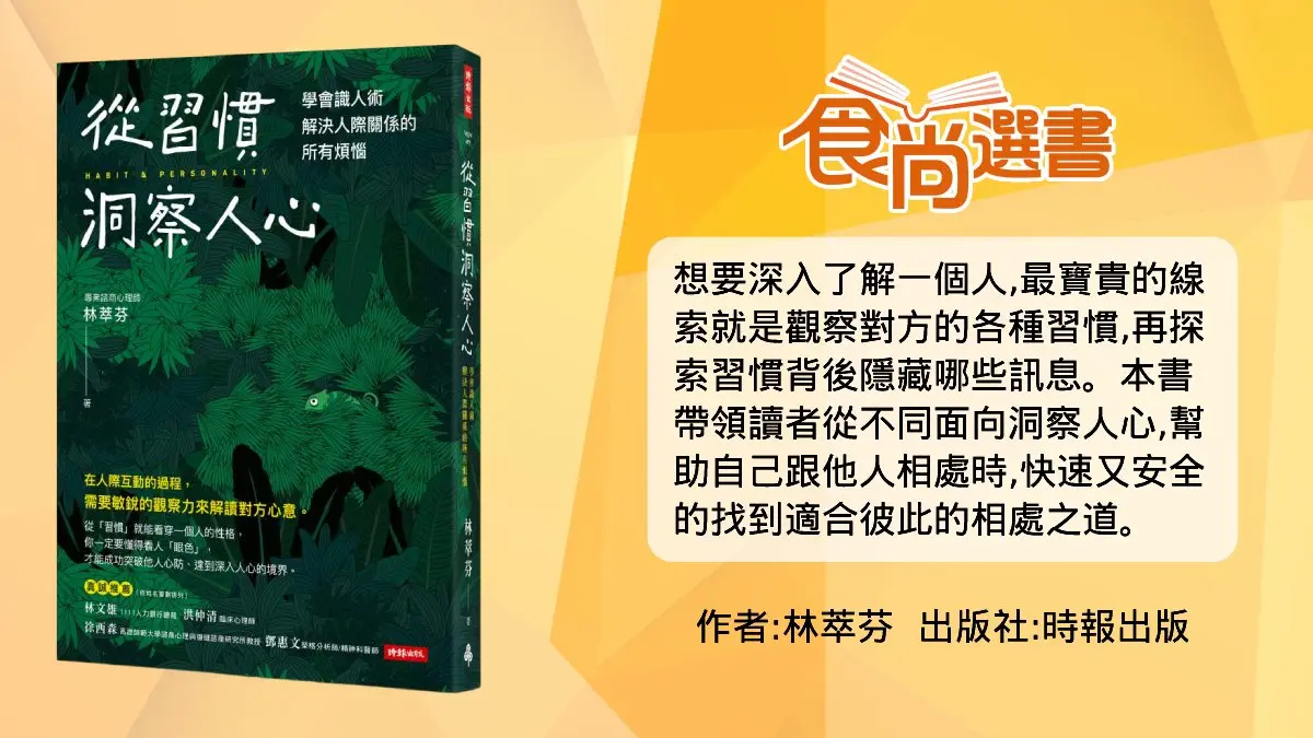 KTV看穿同事真面目！只點不唱、飆高音都還好，唱歌「這傾向」公認職場最討厭
