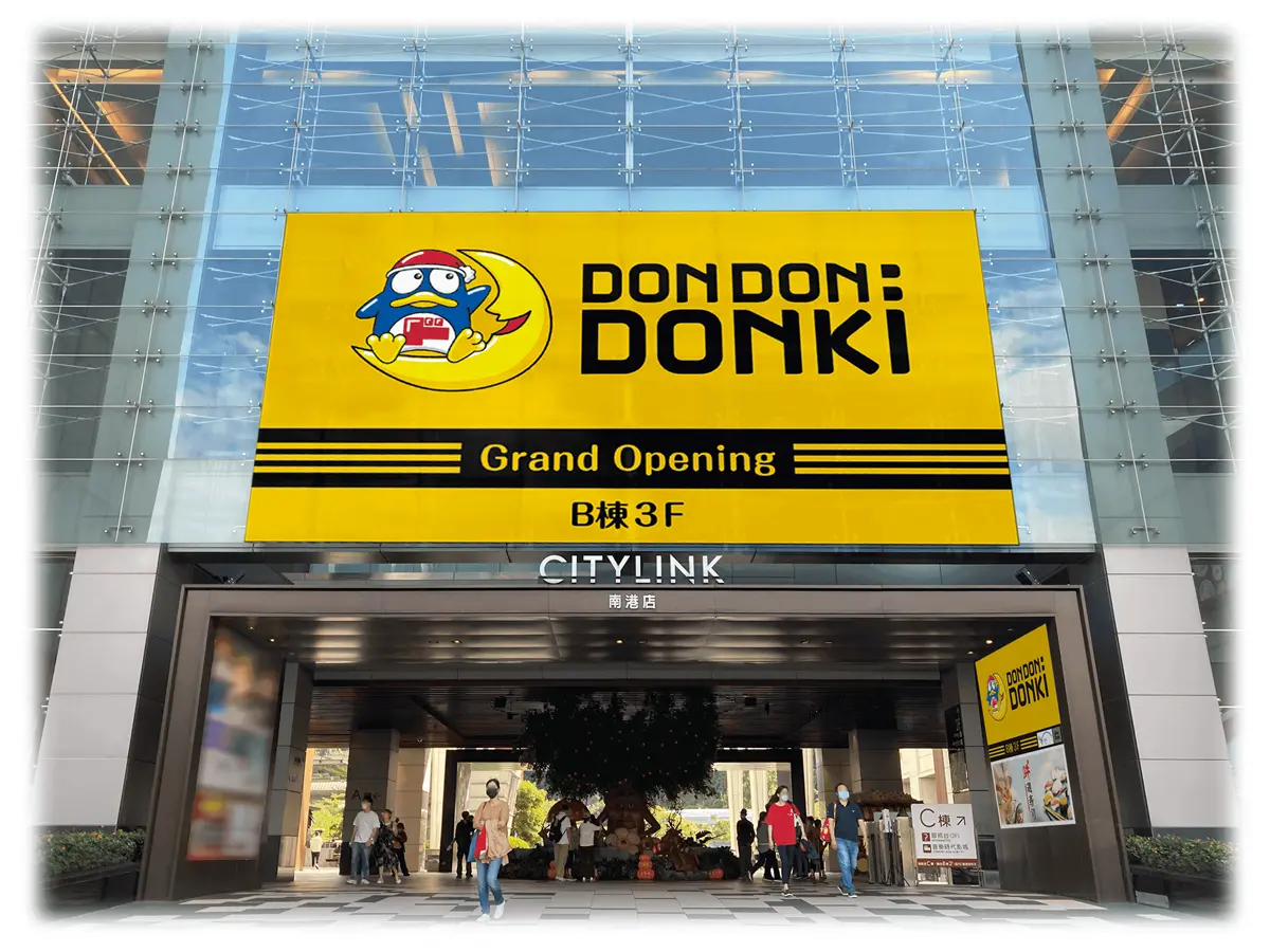 「唐吉訶德３號店」8/22南港開幕！350坪空間開逛：全新鮮選壽司、現煮食堂