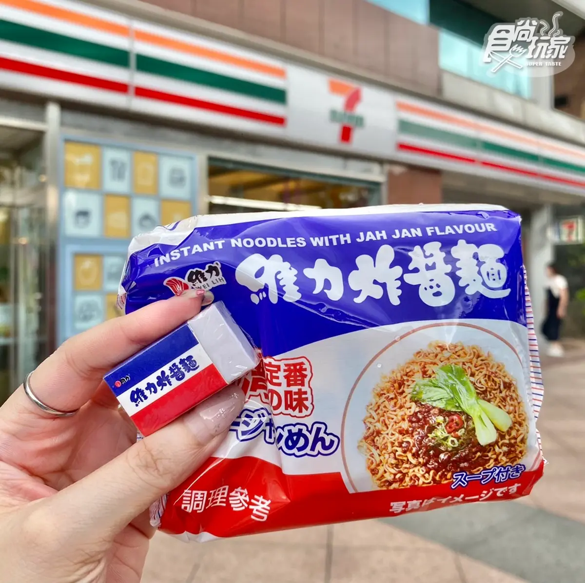免飛日本買NY起司奶油脆餅!7-11中元+中秋節10大夯品:卡娜茶具、維力橡皮擦 免飛日本買NY起司奶油脆餅!7-11中元+中秋節10大夯品:卡娜茶具、維力橡皮擦