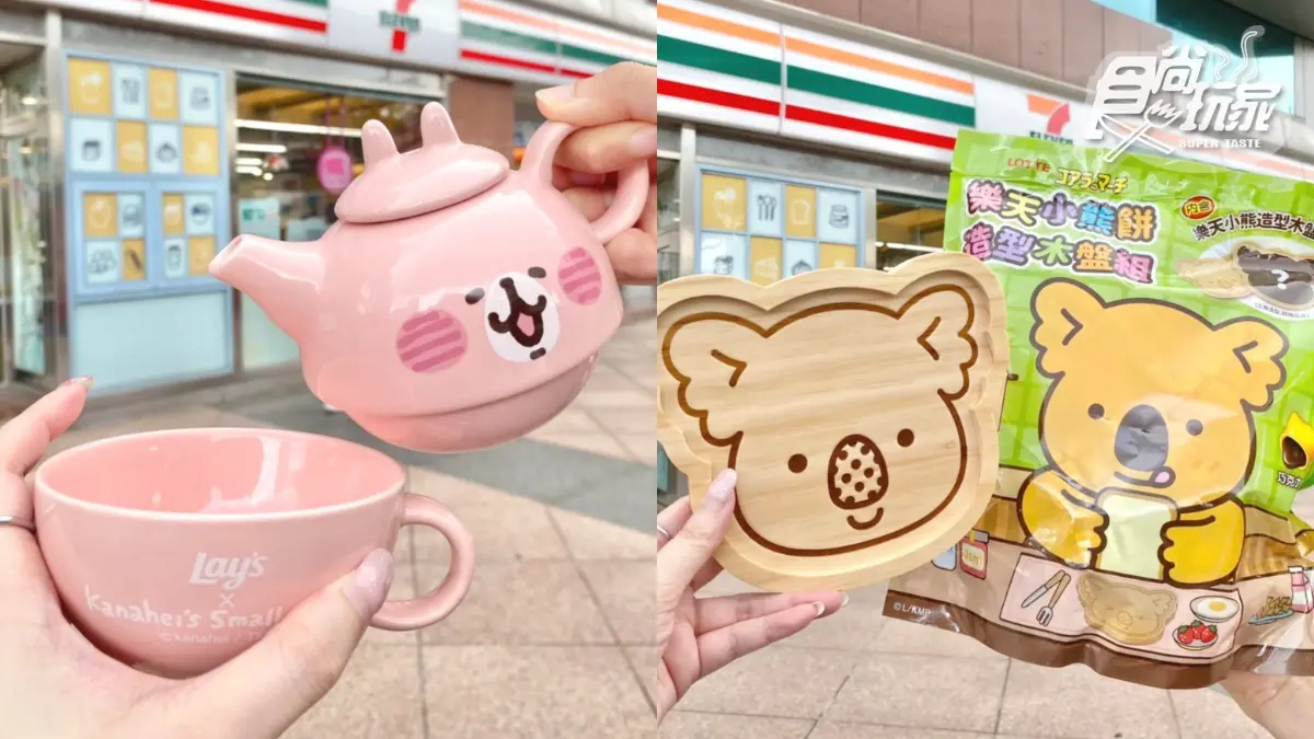 免飛日本買NY起司奶油脆餅!7-11中元+中秋節10大夯品:卡娜茶具、維力橡皮擦 免飛日本買NY起司奶油脆餅!7-11中元+中秋節10大夯品:卡娜茶具、維力橡皮擦