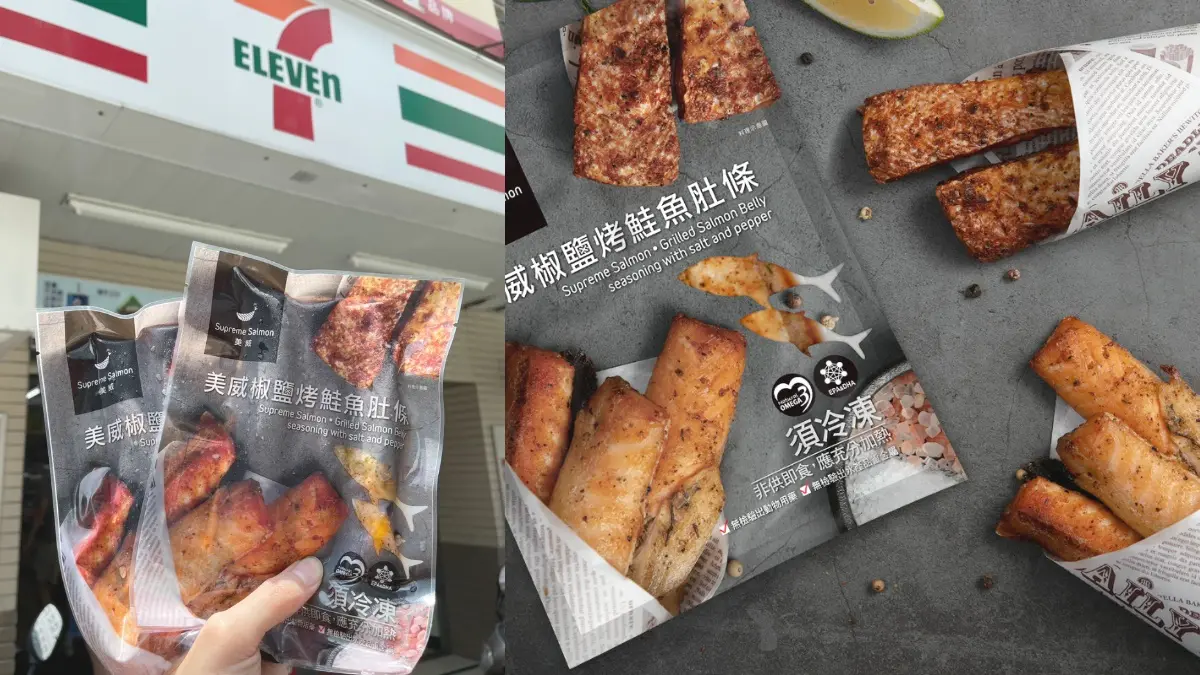 免飛日本買NY起司奶油脆餅!7-11中元+中秋節10大夯品:卡娜茶具、維力橡皮擦 免飛日本買NY起司奶油脆餅!7-11中元+中秋節10大夯品:卡娜茶具、維力橡皮擦