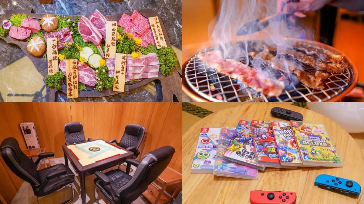 台中最狂燒肉是這家！KTV、Switch、電動麻將不限時玩到爽，聚餐烤肉開趴快搶訂