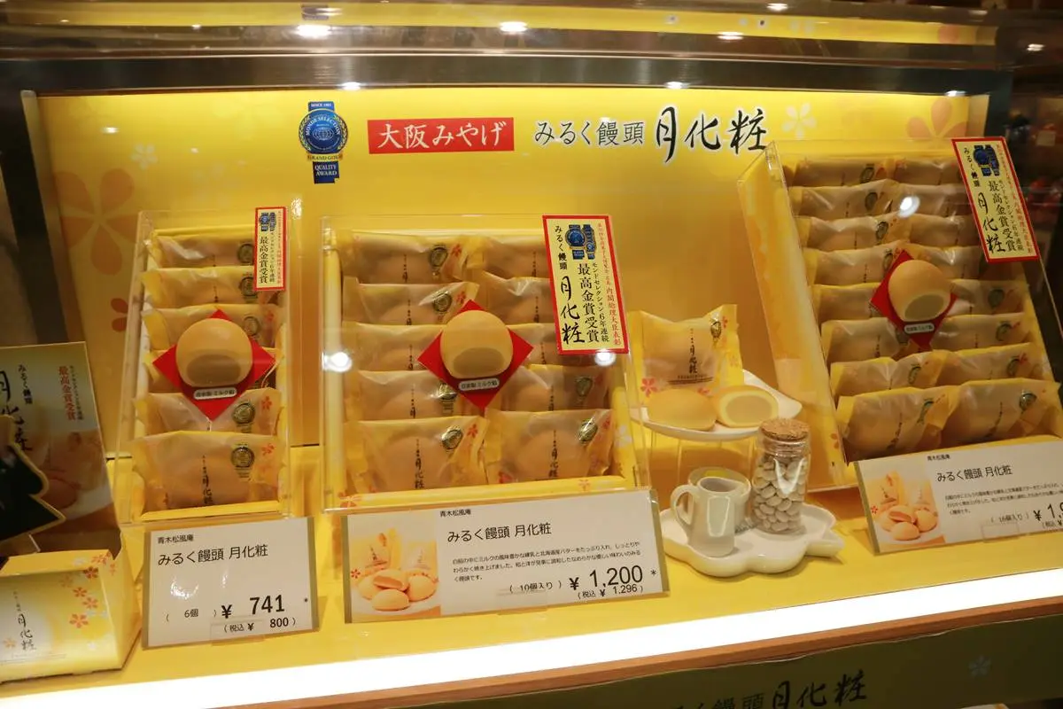 關西好物這裡買!新大阪車站必買10伴手禮:3秒賣1盒饅頭、限定醬油糰子 關西好物這裡買!新大阪車站必買10伴手禮:3秒賣1盒饅頭、限定醬油糰子