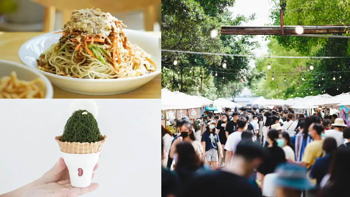 夏天就是要吃冰！嘉義「冰品市集」只有２天，開吃140家攤位、限定涼麵＋涼圓