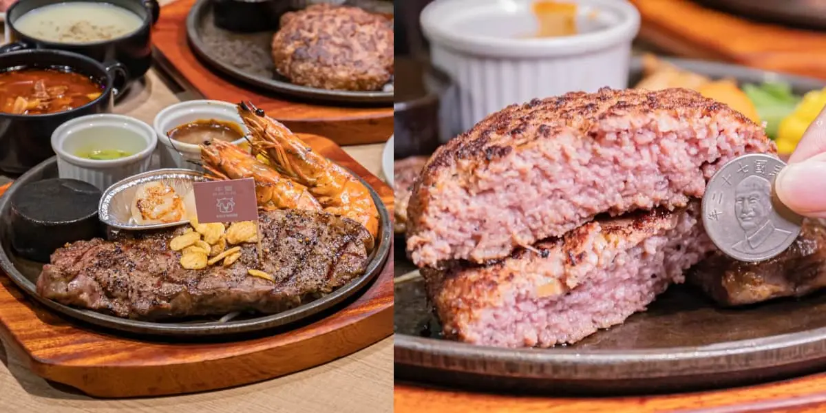 299元起開吃!台中8霸氣吃到飽:40種港點任吃、牛排自助吧、牛肉麵免費加麵 299元起開吃!台中8霸氣吃到飽:40種港點任吃、牛排自助吧、牛肉麵免費加麵