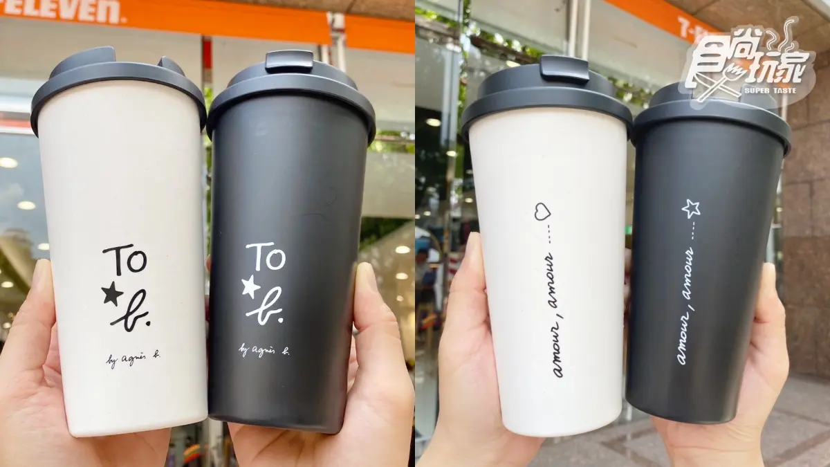 7-11超狂24款飲品買一送一!CITY CAFE新推「agnès b.冰可可」,3款杯身超好拍 7-11超狂24款飲品買一送一!CITY CAFE新推「agnès b.冰可可」,3款杯身超好拍