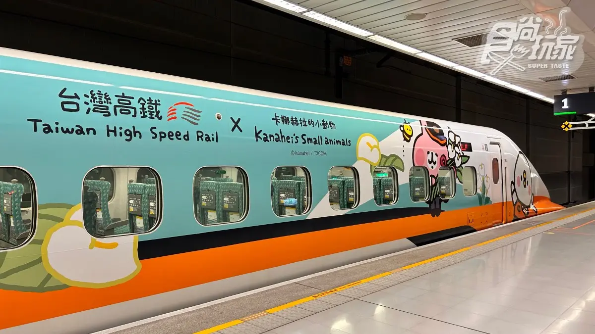 高鐵「卡娜赫拉彩繪列車」上路！兔兔、P助化身列車長，多款超萌小物快收編（中獎公布）