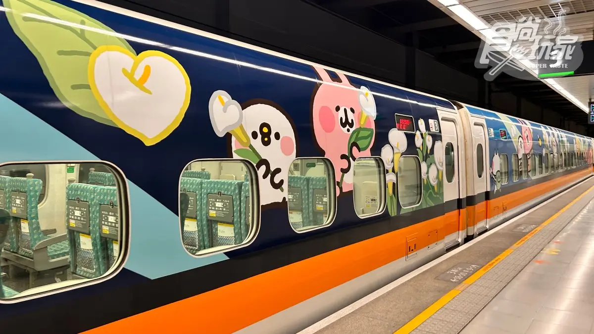 高鐵「卡娜赫拉彩繪列車」上路！兔兔、P助化身列車長，多款超萌小物快收編（中獎公布）