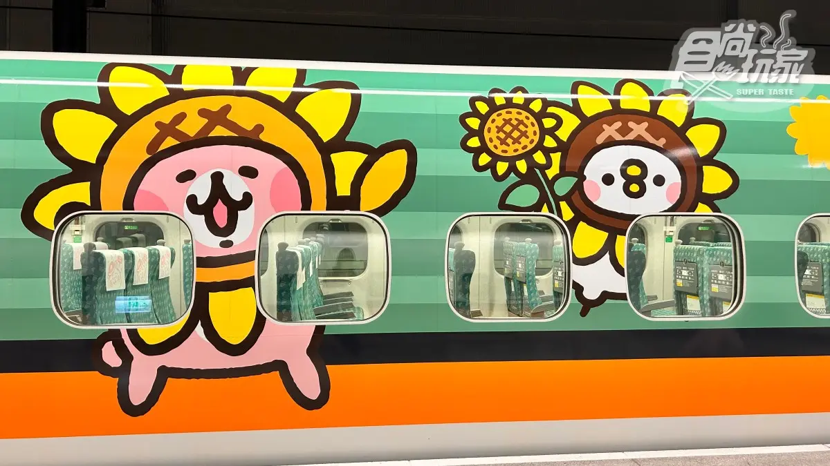 高鐵「卡娜赫拉彩繪列車」上路！兔兔、P助化身列車長，多款超萌小物快收編（中獎公布）