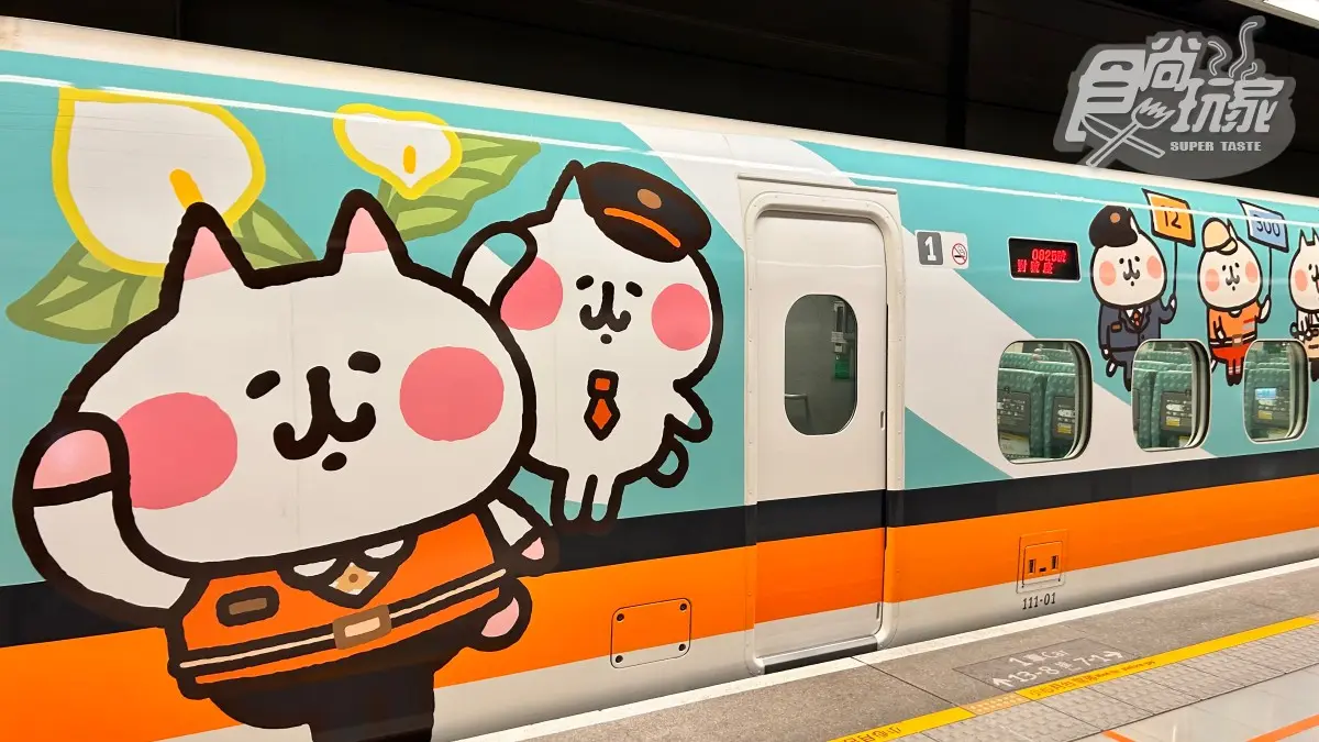 高鐵「卡娜赫拉彩繪列車」上路！兔兔、P助化身列車長，多款超萌小物快收編（中獎公布）
