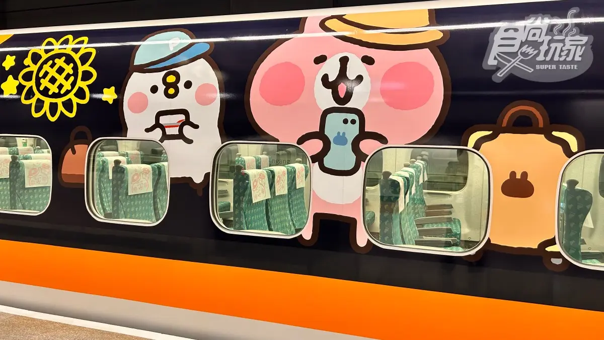 高鐵「卡娜赫拉彩繪列車」上路！兔兔、P助化身列車長，多款超萌小物快收編（中獎公布）