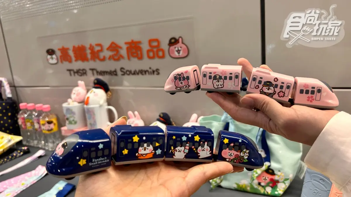 高鐵「卡娜赫拉彩繪列車」上路！兔兔、P助化身列車長，多款超萌小物快收編（中獎公布）