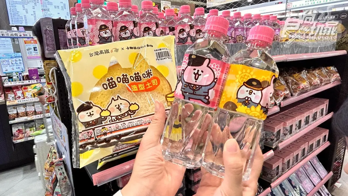 高鐵「卡娜赫拉彩繪列車」上路！兔兔、P助化身列車長，多款超萌小物快收編（中獎公布）