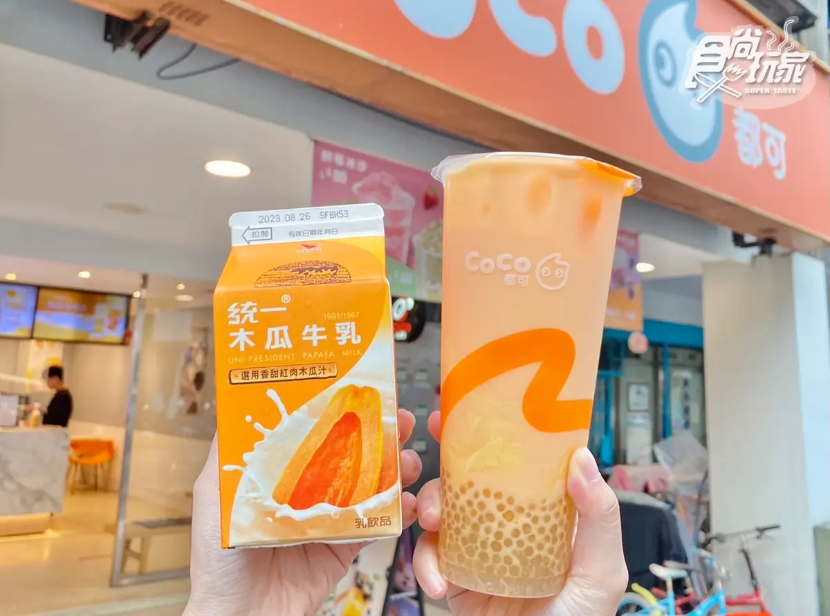 可不可、CoCo、迷客夏買一送一！全台８間手搖飲買一送一快收，天天爽喝到月底