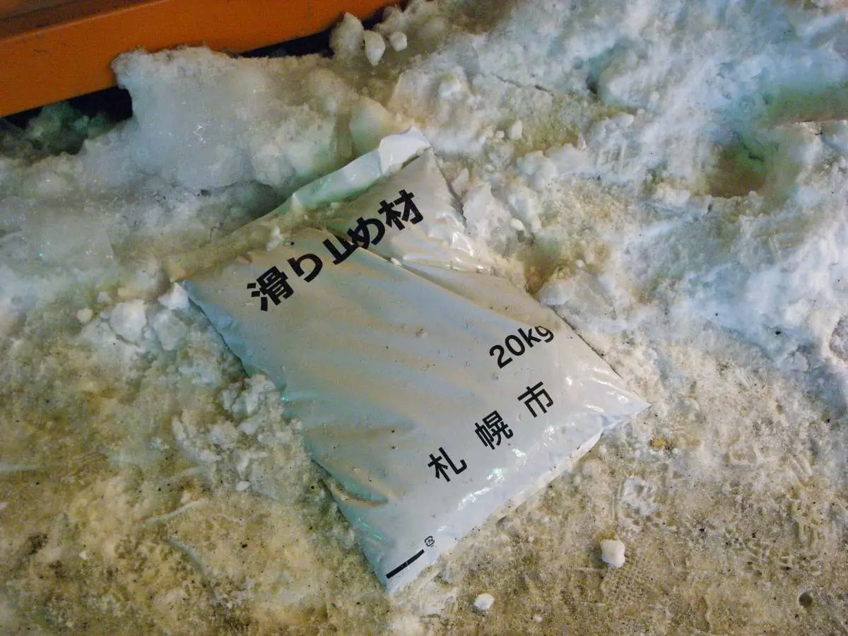 連日本人也好奇的北海道!學生再冷都穿短褲?推薦美食「這燒肉」一定必吃 連日本人也好奇的北海道!學生再冷都穿短褲?推薦美食「這燒肉」一定必吃