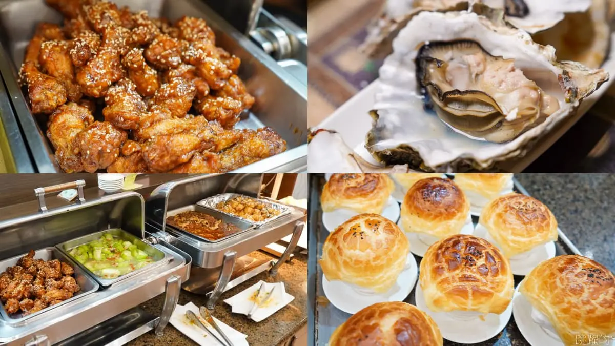 台東美食推薦｜貴族世家（台東店）