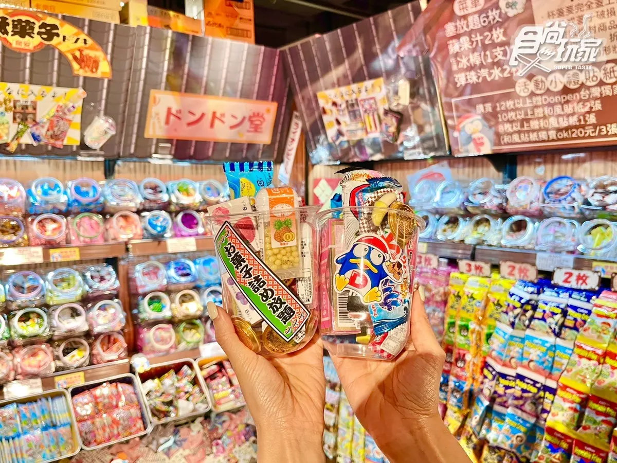 「唐吉訶德南港店」５亮點直擊！日本零食裝到飽、鮮選壽司、和牛便當獨家吃
