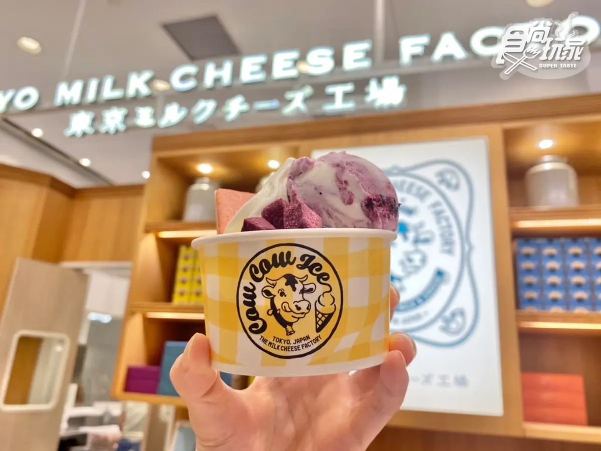 9月發燒新品11家!超威「螯龍蝦堡」、首創「打拋豬蛋黃酥」、荔枝烏龍霜淇淋 9月發燒新品11家!超威「螯龍蝦堡」、首創「打拋豬蛋黃酥」、荔枝烏龍霜淇淋