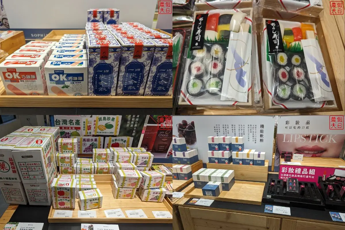 50元內玩翻!南投7大超放電「親子景點」:超長森林溜滑梯、動手採香菇 50元內玩翻!南投7大超放電「親子景點」:超長森林溜滑梯、動手採香菇