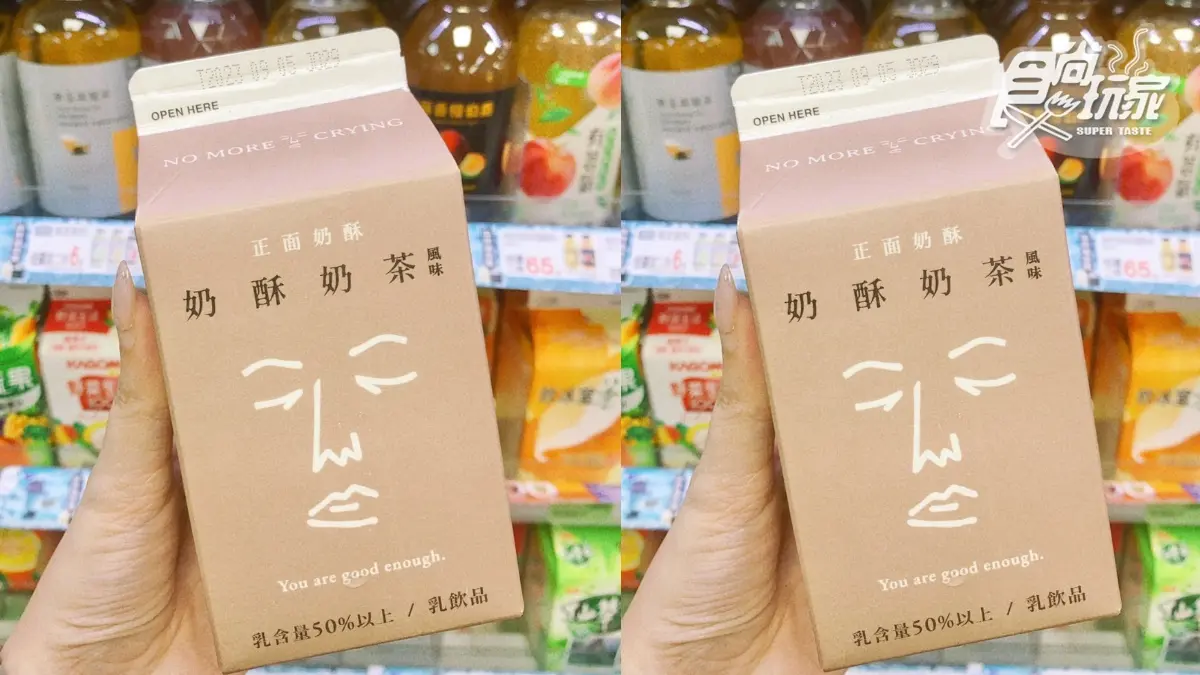 9/4開學週優惠12家！麥當勞大薯買一送一、頂呱呱送薯球，迷客夏抽日本機票