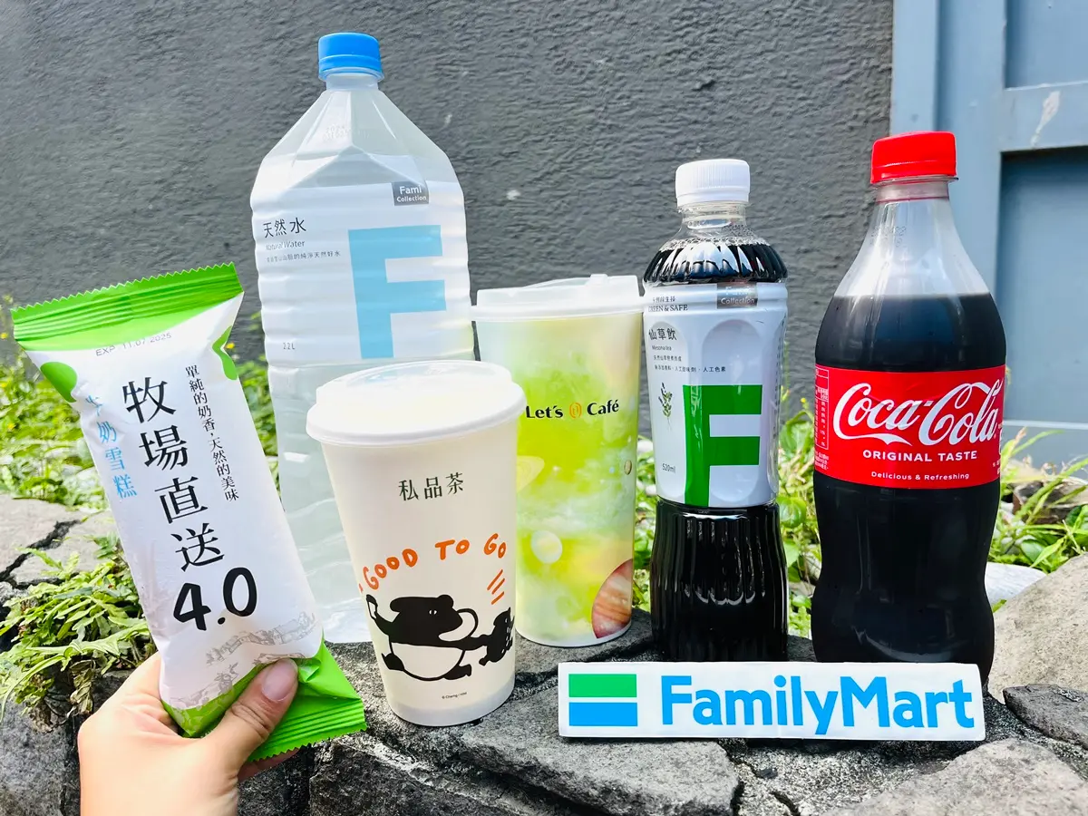 全家「比利時巧克力霜淇淋」回歸買一送一!咖啡奶茶買一送一+最強聯名PASTA 全家「比利時巧克力霜淇淋」回歸買一送一!咖啡奶茶買一送一+最強聯名PASTA
