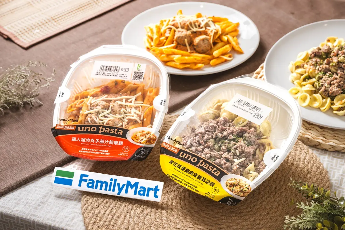全家「比利時巧克力霜淇淋」回歸買一送一!咖啡奶茶買一送一+最強聯名PASTA 全家「比利時巧克力霜淇淋」回歸買一送一!咖啡奶茶買一送一+最強聯名PASTA