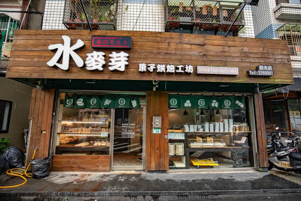 中秋狂賣上萬顆!桃園「現烤蛋黃酥」還沒開門就排爆,古早味手撕蛋糕也必買 中秋狂賣上萬顆!桃園「現烤蛋黃酥」還沒開門就排爆,古早味手撕蛋糕也必買