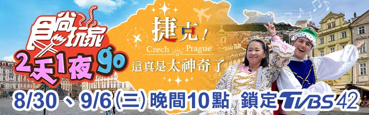 連假必衝花蓮美食攻略!竇智孔、小禎姐弟爽嗑牛排|9/5《魚肉鄉民》店家資訊 連假必衝花蓮美食攻略!竇智孔、小禎姐弟爽嗑牛排|9/5《魚肉鄉民》店家資訊