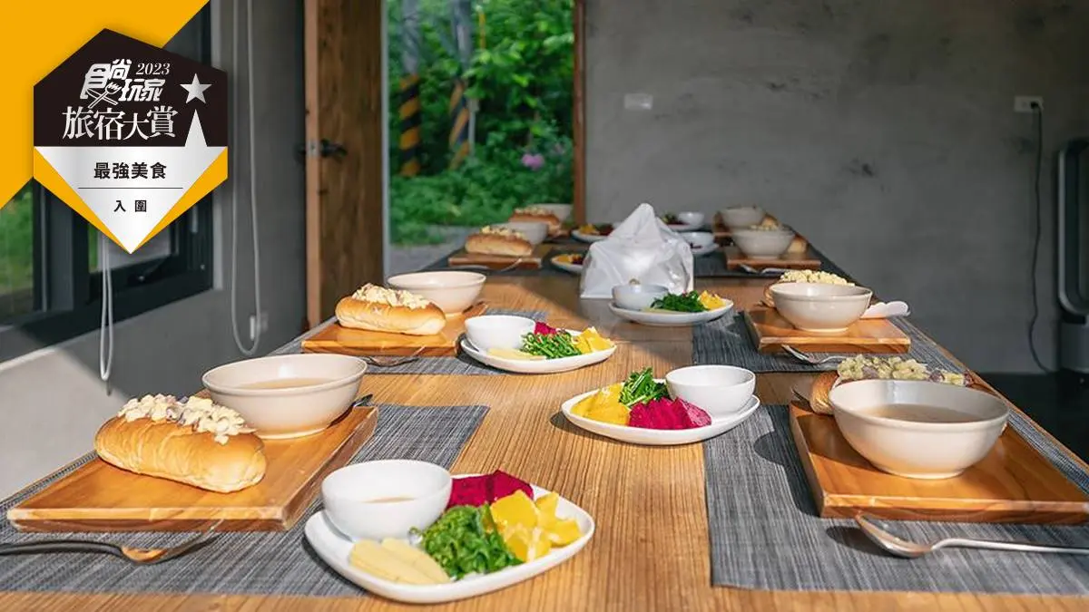 投票實現免費環島夢！2023食尚旅宿大賞推薦必住，５大「最強美食民宿」