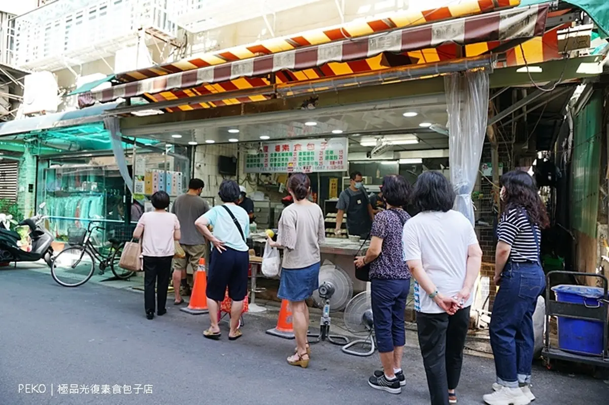 光復市場必吃美食｜極品光復素食包子店 