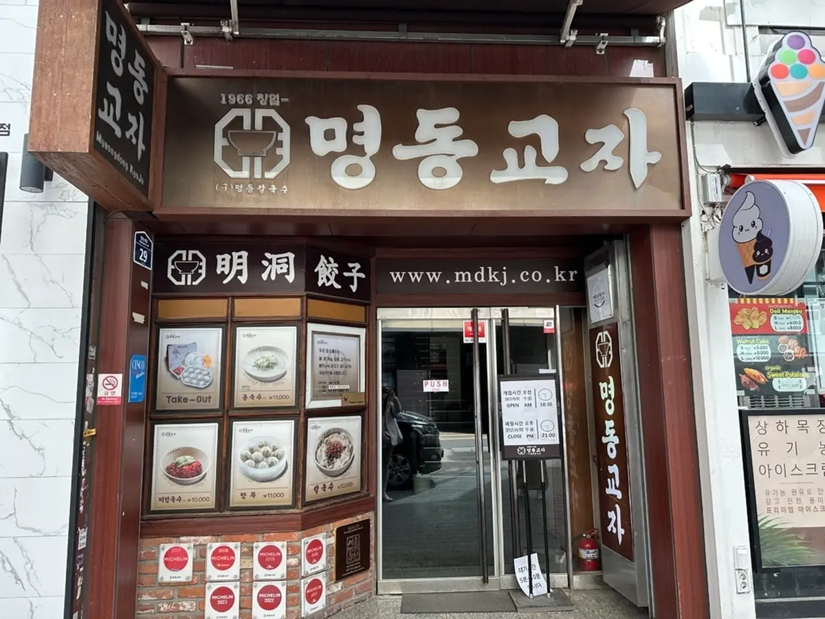 首爾米其林最強攻略！必比登推薦６必吃：豬腳名店、頂級韓牛、百年雪濃湯