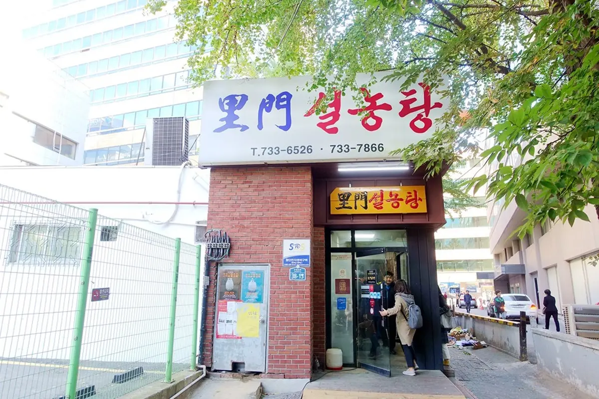 首爾米其林最強攻略！必比登推薦６必吃：豬腳名店、頂級韓牛、百年雪濃湯