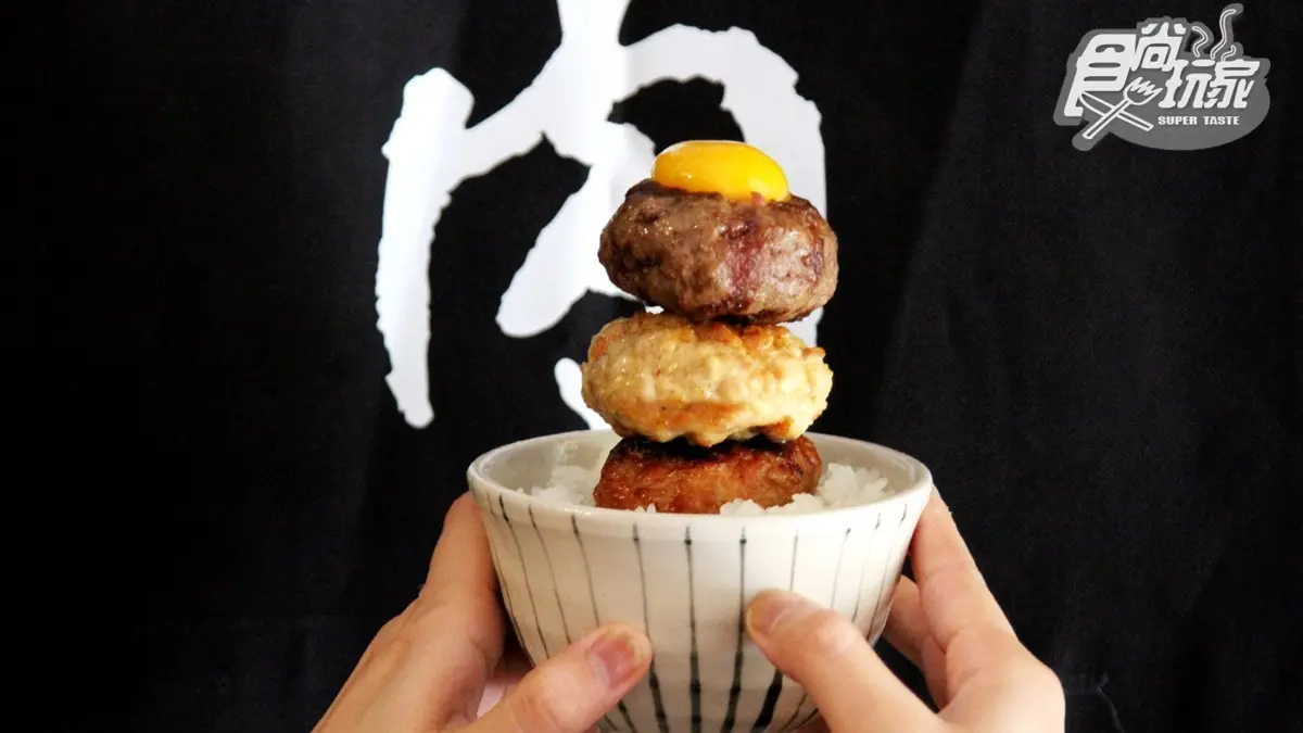 【新開店】連13天和牛漢堡排「免費無限續」！超狂「焱の挽肉」8/19插旗台北