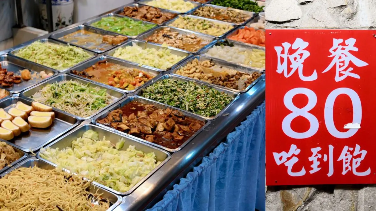 80元起爽嗑!雙北6超值素食吃到飽:平民版「果然匯」、全台最頂蔬食Buffet 80元起爽嗑!雙北6超值素食吃到飽:平民版「果然匯」、全台最頂蔬食Buffet