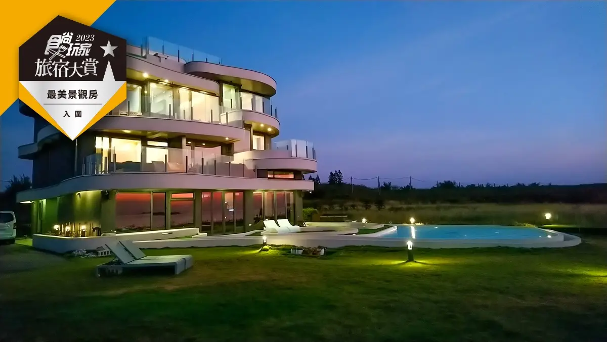 投票抽免費環島住一年！2023食尚玩家旅宿大賞「最美景觀房」５家山海絕景推薦
