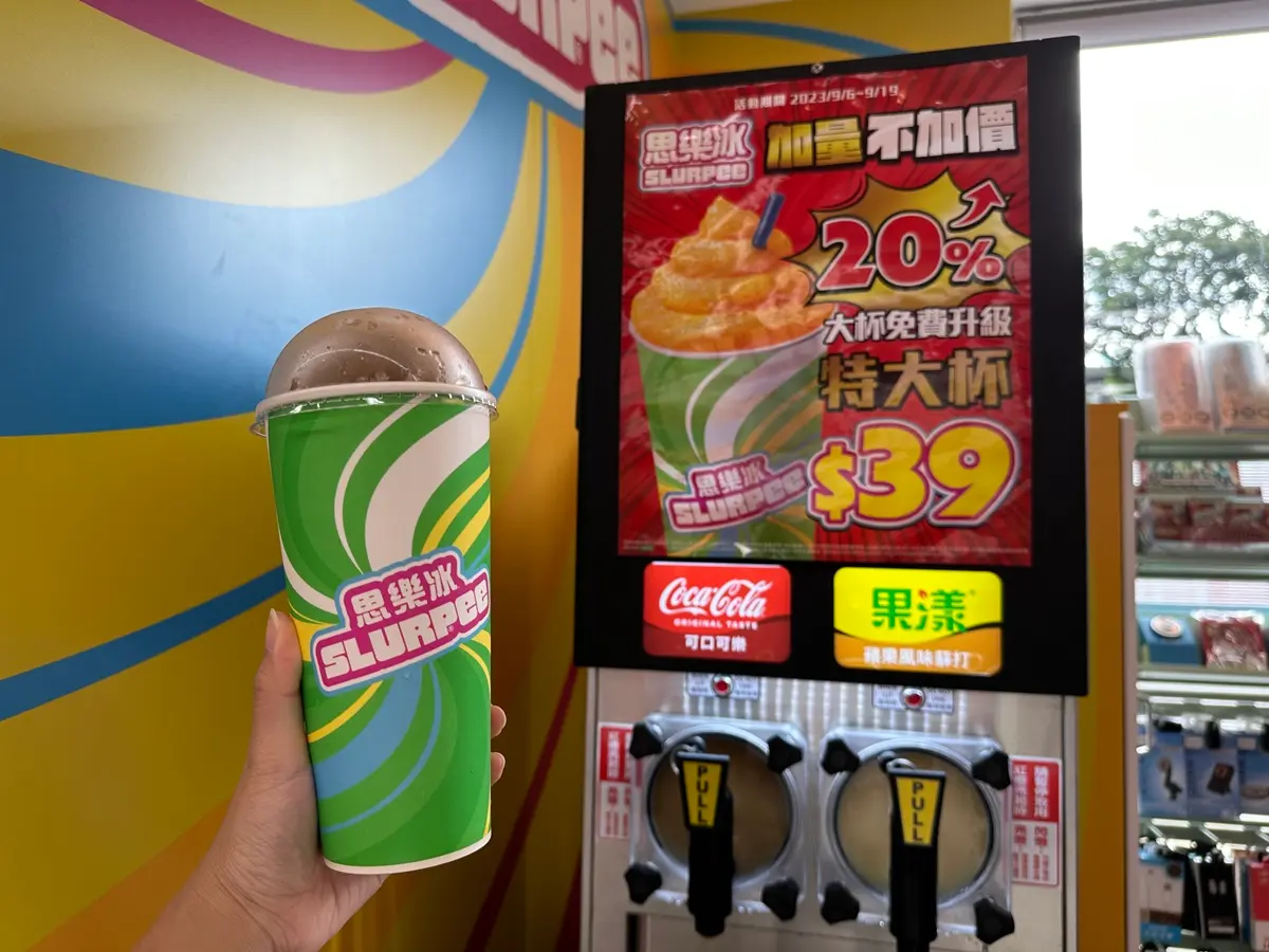 9/11本週10大優惠爽吃喝！肯德基買一送一、思樂冰免費增量、全家霜淇淋９元