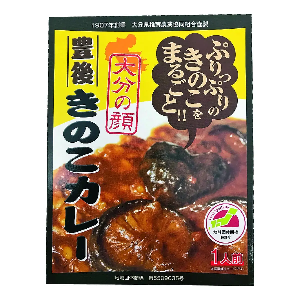 還不快買爆！九州21款伴手禮必敗指南：明太子巧克力、果香花茶、特級咖哩包