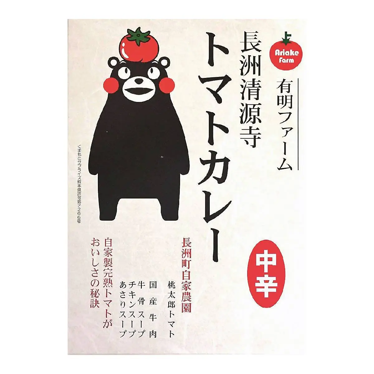 還不快買爆！九州21款伴手禮必敗指南：明太子巧克力、果香花茶、特級咖哩包