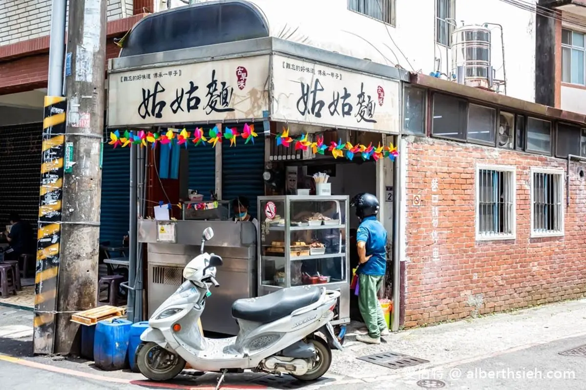 別只知道吃豆干!大溪老街必嘗6小吃、伴手禮:150年油飯、排隊麥芽花生糖 別只知道吃豆干!大溪老街必嘗6小吃、伴手禮:150年油飯、排隊麥芽花生糖