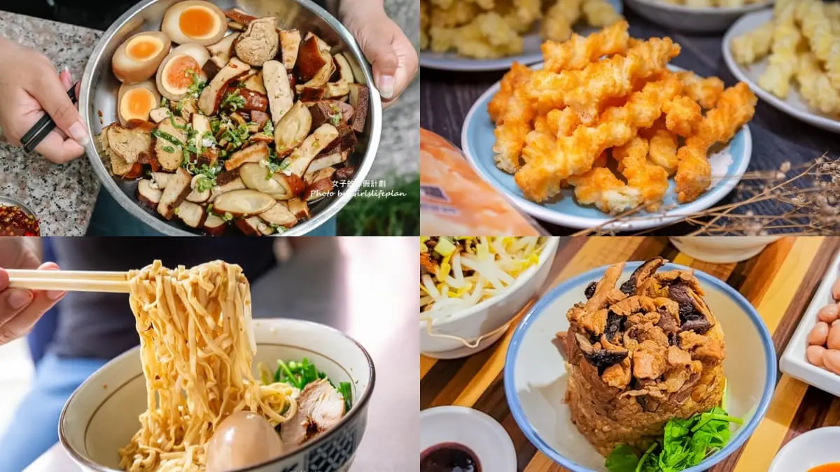 別只知道吃豆干！大溪老街必嘗６小吃、伴手禮：150年油飯、排隊麥芽花生糖
