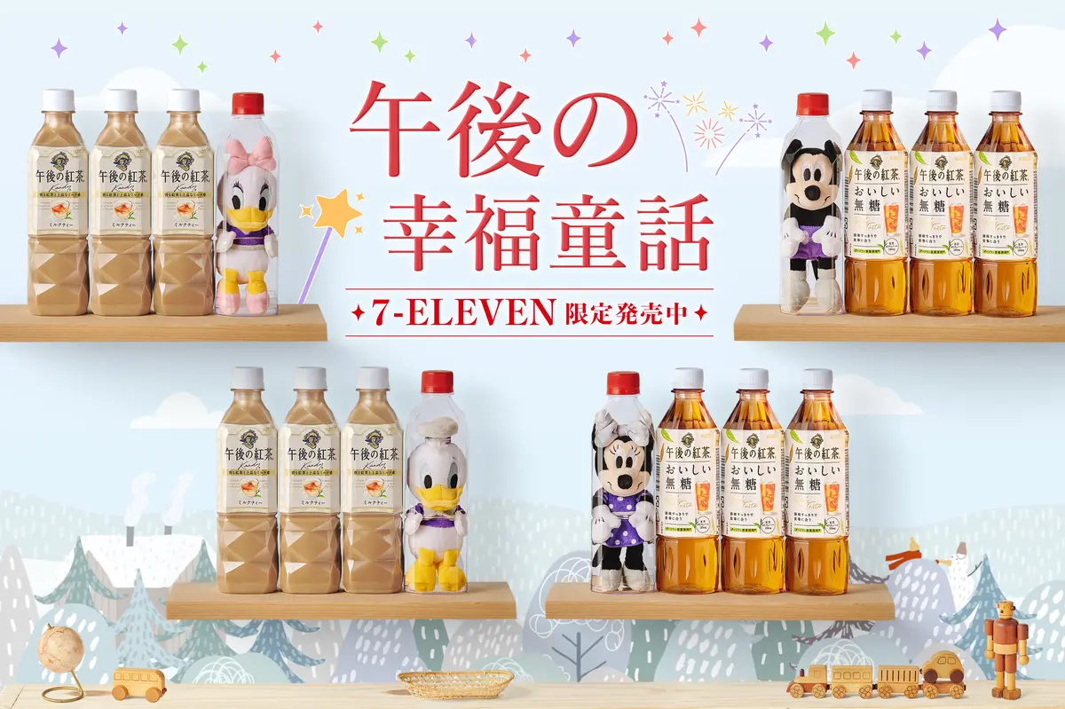 米奇、唐老鴨最新瓶中娃快搶!「午後の紅茶x迪士尼」4款Q爆,7-11獨家買 米奇、唐老鴨最新瓶中娃快搶!「午後の紅茶x迪士尼」4款Q爆,7-11獨家買