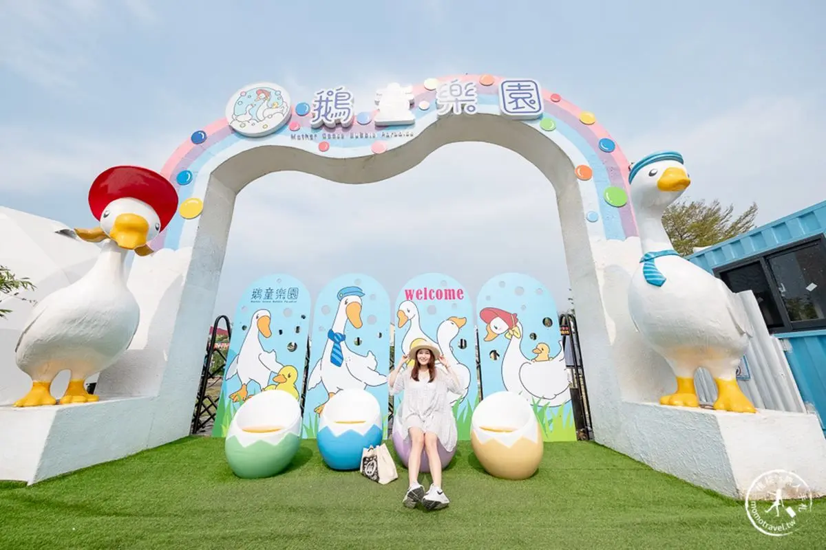 雲林免費景點推薦TOP12:飛天鵝溜滑梯、彩色松鼠公園、1秒飛泰國的台版大皇宮 雲林親子景點推薦:鵝童樂園