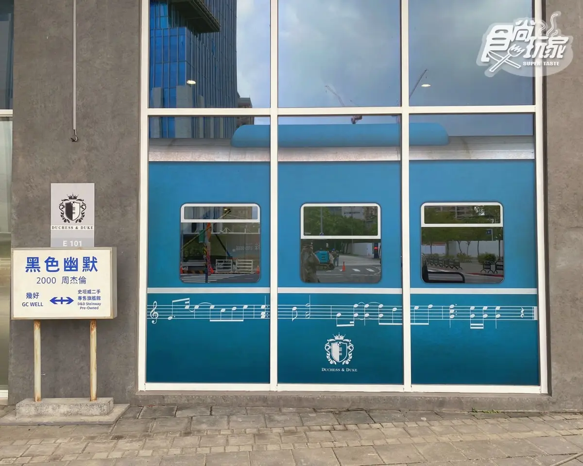 9月壽星免費看展!北流「華語流行金曲列車」快打卡,13大復古月台歌迷拍爆 9月壽星免費看展!北流「華語流行金曲列車」快打卡,13大復古月台歌迷拍爆
