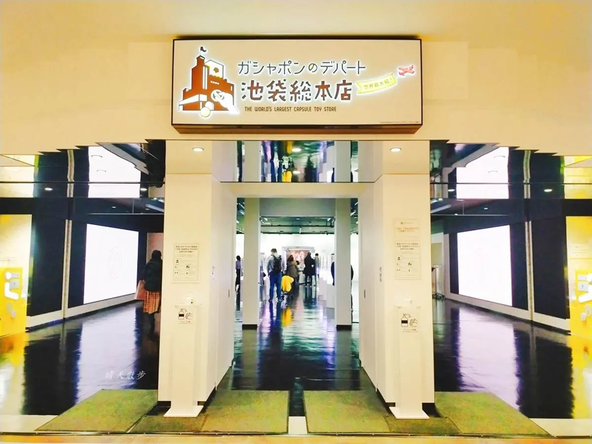 扭蛋迷暴動!開箱金氏世界紀錄認證「全球最大扭蛋店」,超過3千台任你玩 扭蛋迷暴動!開箱金氏世界紀錄認證「全球最大扭蛋店」,超過3千台任你玩
